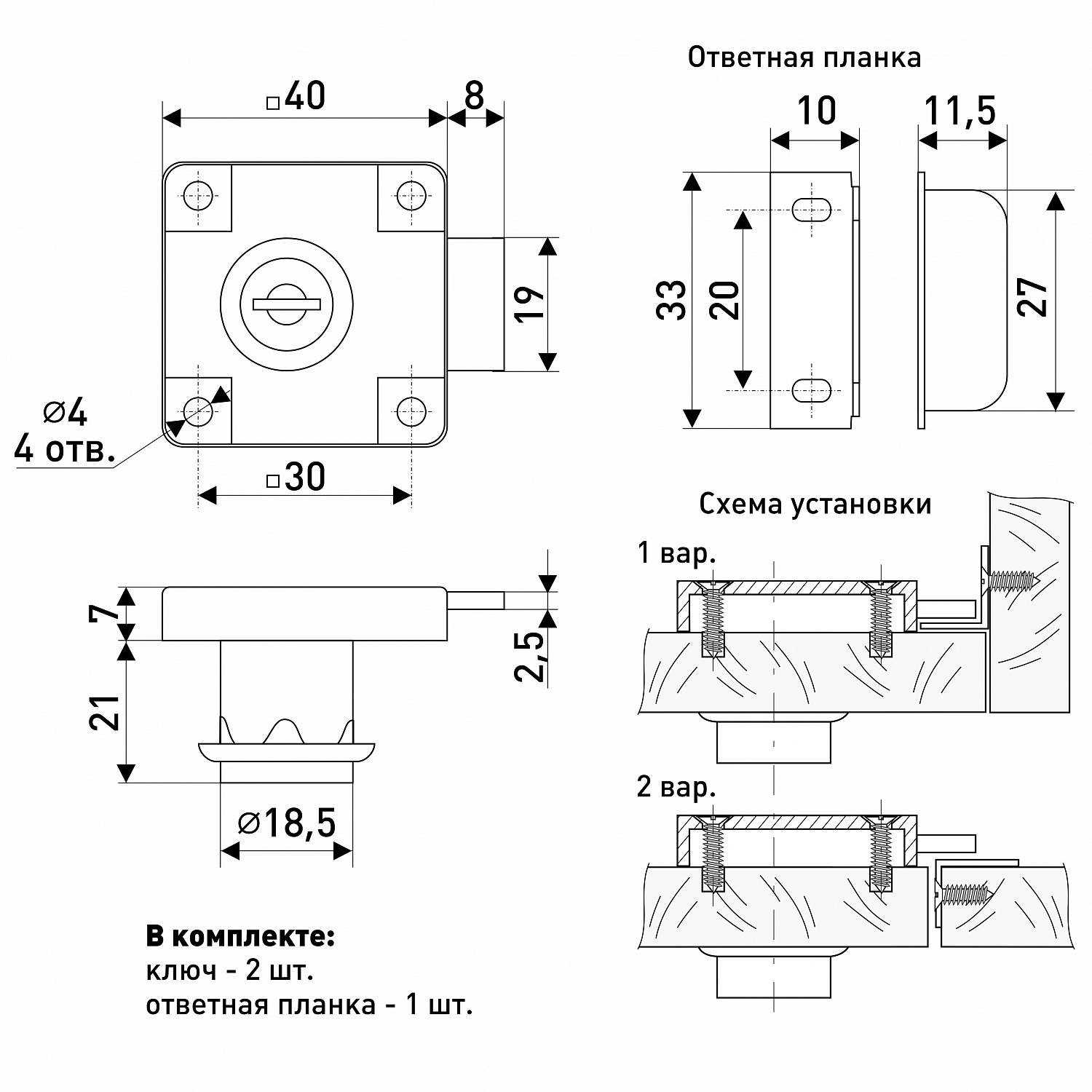 Замок мебельный SOLLER 138-22М хром с ответной планкой