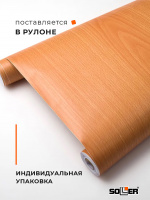 Пленка самоклеящаяся 0,45*8 м 2075 бук