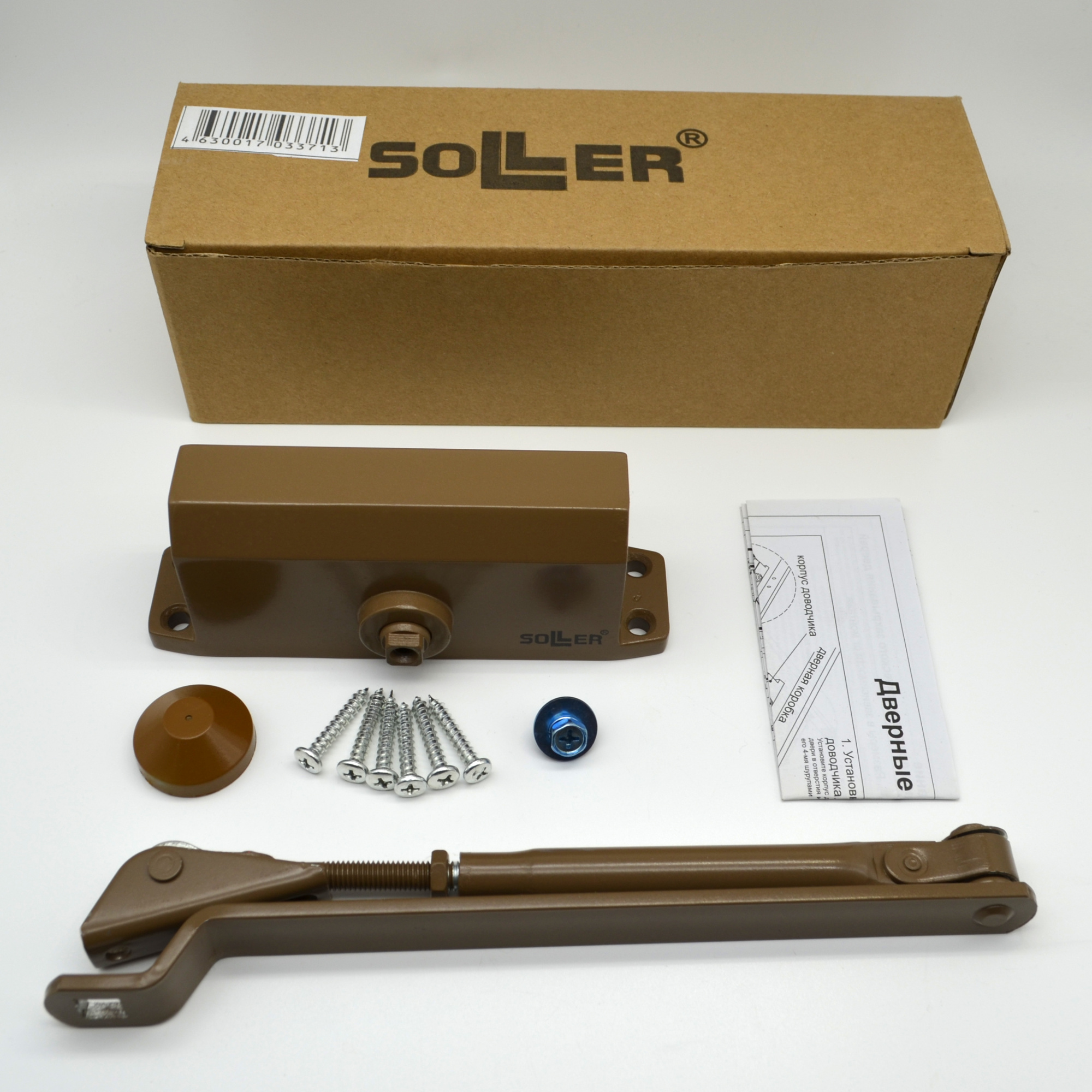 Доводчик дверной SOLLER №201 коричневый для дверей весом 25-35 кг