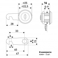 Замок мебельный SOLLER 103-16 хром