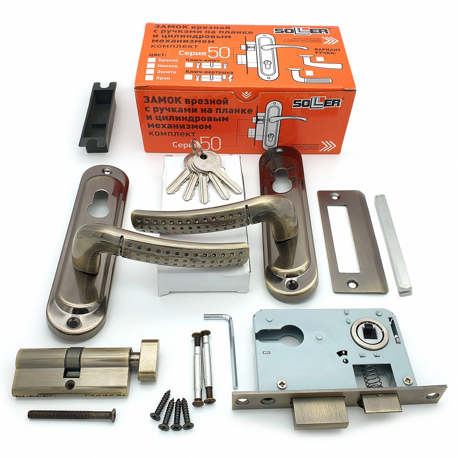 Замок врезной с ручками на планке SOLLER 50/106AB бронза ключ-вертушка ЦМВ70