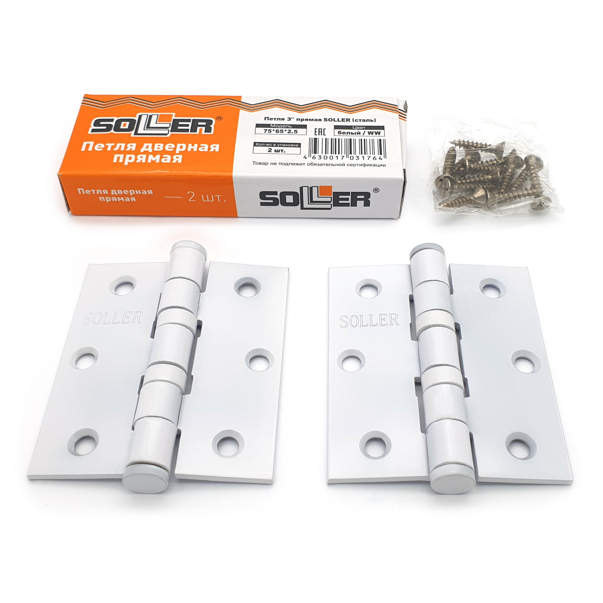 Петля дверная прямая 3" SOLLER белая (сталь 75*65*2,5)