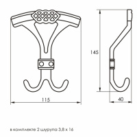Крючок SOLLER 209 А античная медь