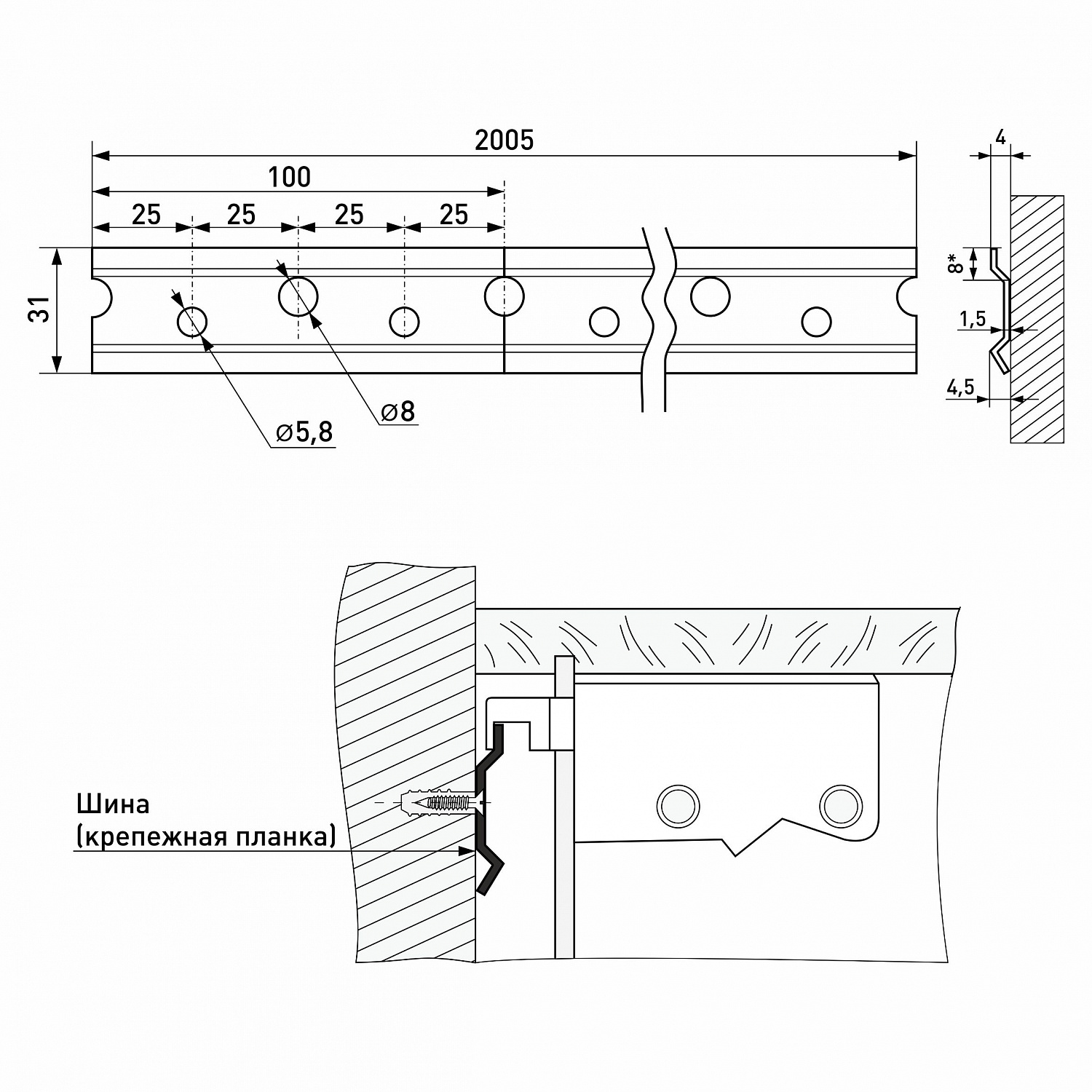 Шина для подвесных кухонных шкафов L-2 м * 1,5 мм оцинкованная