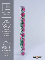 Пленка самоклеящаяся витражная 0,45*8 м 9030