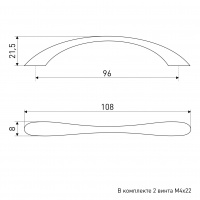 Ручка мебельная SOLLER 204-96 золото