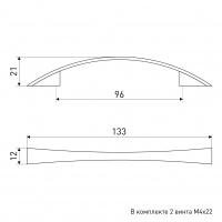 Ручка мебельная SOLLER 2133-96 золото
