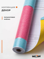 Пленка самоклеящаяся 0,45*8 м 8182