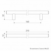 Ручка мебельная рейлинг SOLLER 8925-160 матовый хром d-12 мм