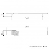 Ручка мебельная SOLLER 675-160 хром со стразами
