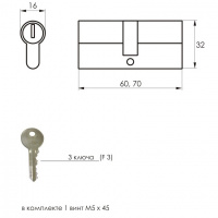Механизм цилиндровый SOLLER F3 хром 70мм, 3 ключа (30+10+30) Zn.S