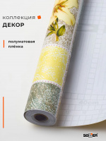 Пленка самоклеящаяся 0,45*8 м 8237С лилия на зеленом фоне