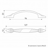 Ручка мебельная SOLLER 3164-96 бронза