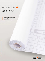 Пленка самоклеящаяся 0,45*8 м 7014 белая