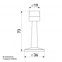 Ограничитель дверной SOLLER 3055 хром