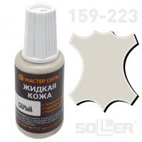 Жидкая кожа Серый