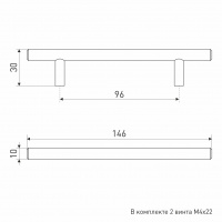 Ручка мебельная рейлинг SOLLER 8926-96 матовый хром d-10 мм