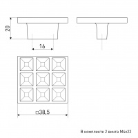 Ручка-кнопка мебельная SOLLER 605В-16 хром со стразами