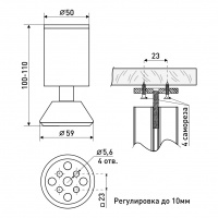 Опора мебельная регулируемая SOLLER 001А 50*100 мм матовый хром алюминий
