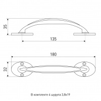 Ручка дверная SOLLER 254 хром/сатин