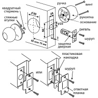 Ручка-защелка /кноб/  межкомнатная SOLLER 7818 BKPB золото без ключа с фиксатором