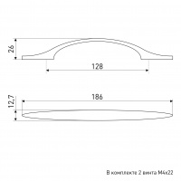 Ручка мебельная SOLLER ZY-2-128 хром 