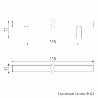 Ручка мебельная рейлинг SOLLER 8925-288 матовый хром d-12 мм