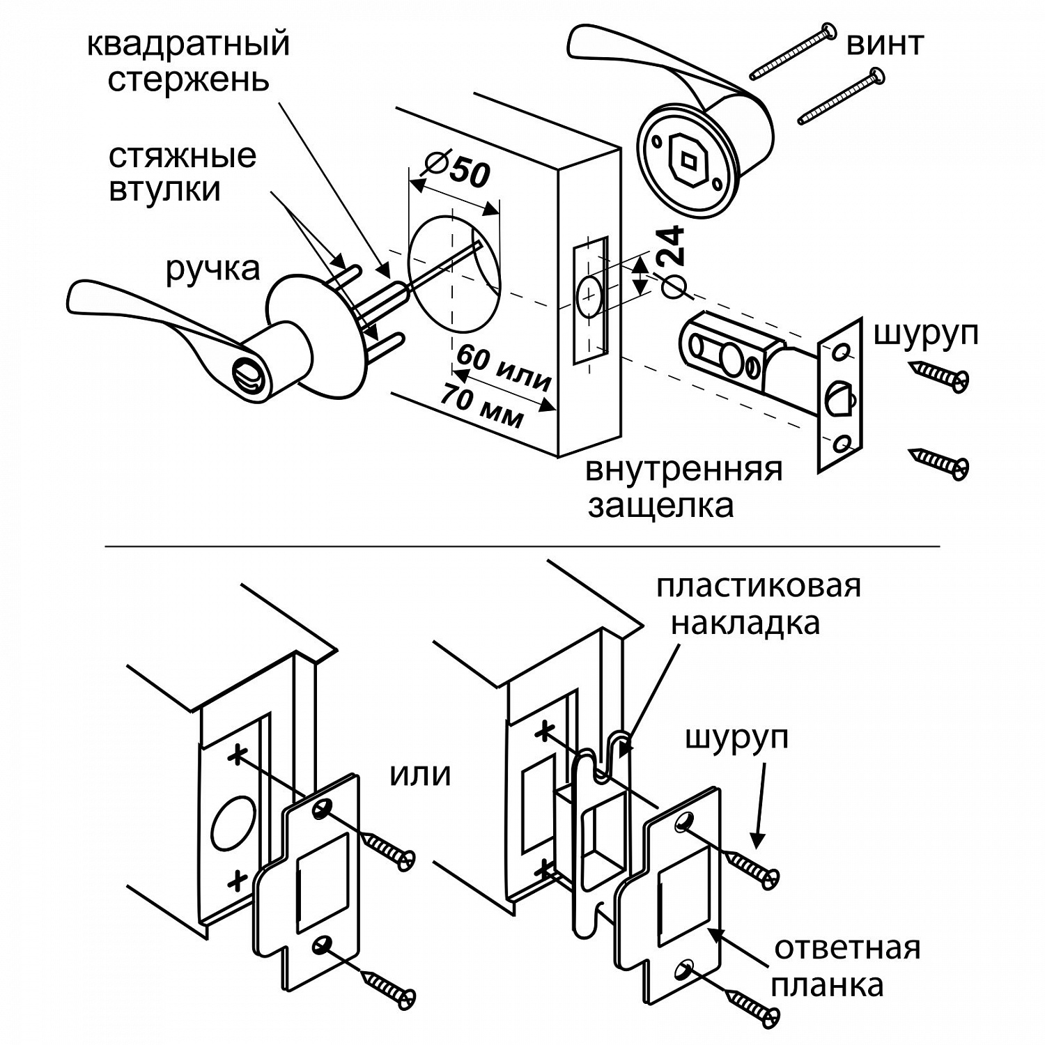 Ручка-защелка нажимная межкомнатная SOLLER R 860 ВКPS РВ золото без ключа и фиксатора