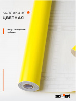 Пленка самоклеящаяся 0,45*8 м 7026