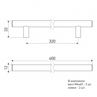 Ручка мебельная рейлинг SOLLER 8925-320 матовый хром d-12 мм
