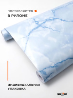 Пленка самоклеящаяся 0,45*8 м М0045 мрамор голубой 