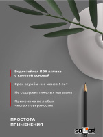 Пленка самоклеящаяся 0,45*8 м 7022 серая