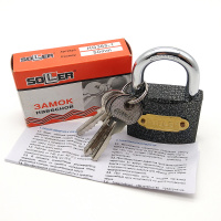 Замок навесной SOLLER 365-1 (50 мм)