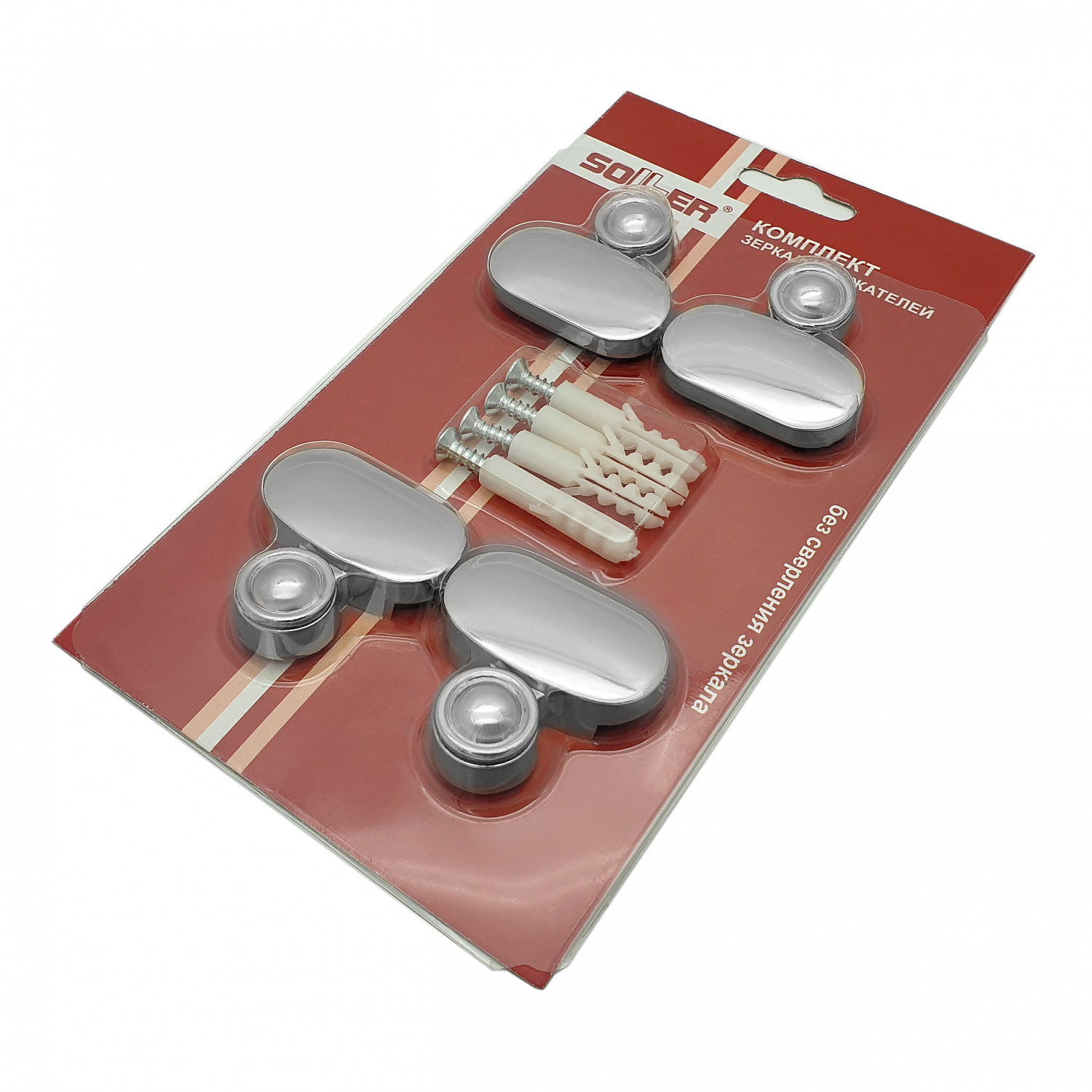 Зеркалодержатель SOLLER №159 хром (4 штуки)