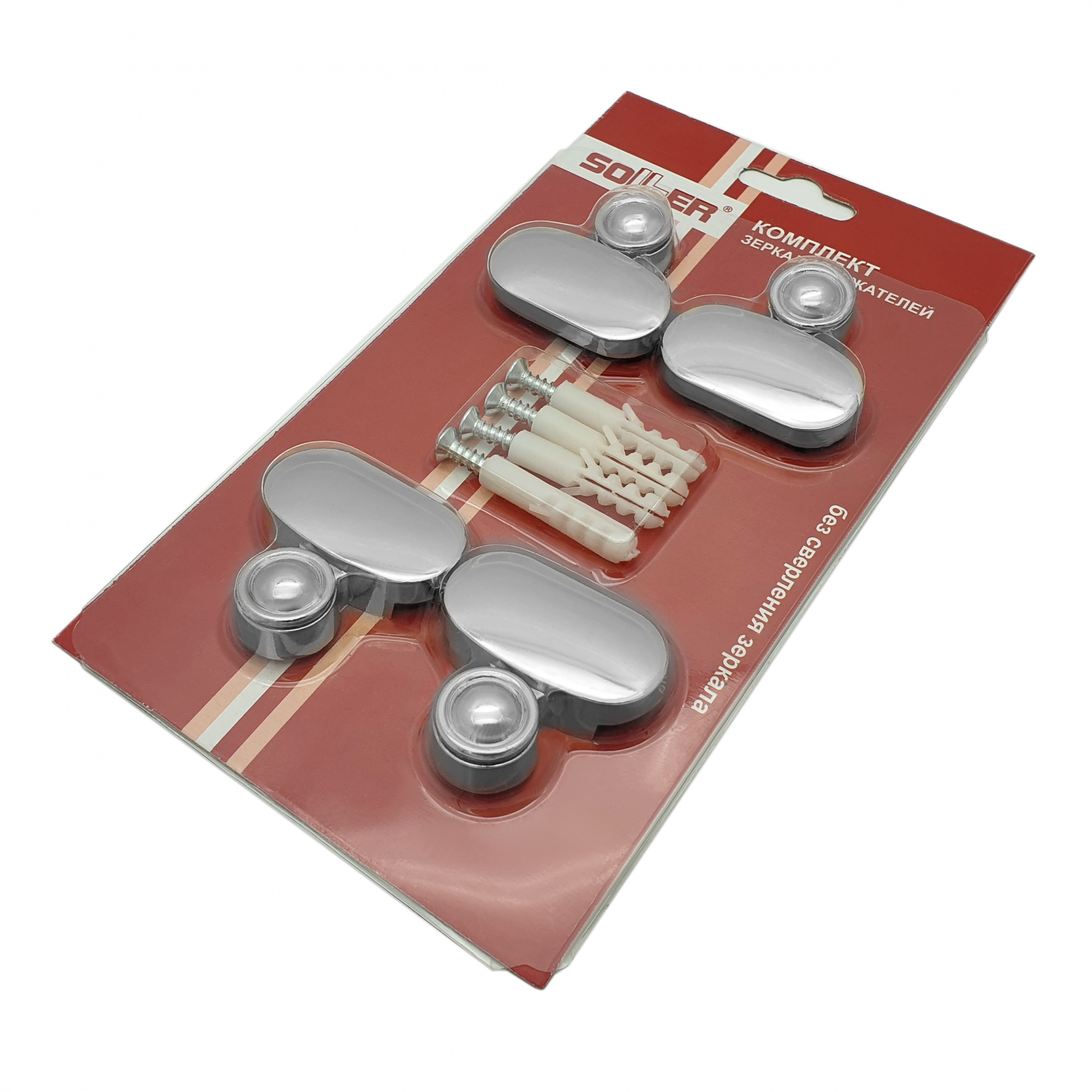 Зеркалодержатель SOLLER №159 хром (4 штуки)