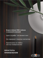 Пленка самоклеящаяся 0,45*8 м W0230 дерево 