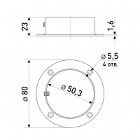 Штангодержатель SOLLER d-50 мм сталь 1,2 мм  