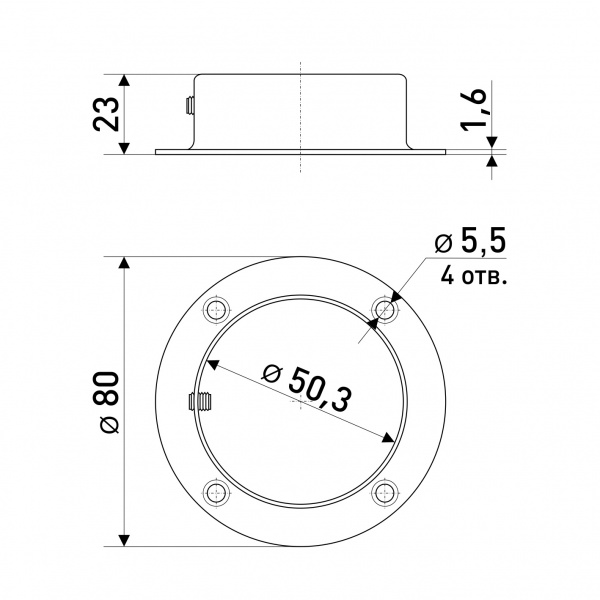 Штангодержатель SOLLER d-50 мм сталь 1,2 мм  