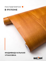 Пленка самоклеящаяся 0,45*8 м 2021 дерево