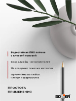 Пленка самоклеящаяся 0,45*8 м 7014 белая