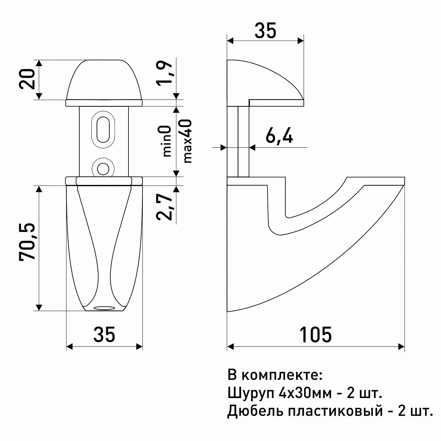 Полкодержатель SOLLER 157А ZY сатин