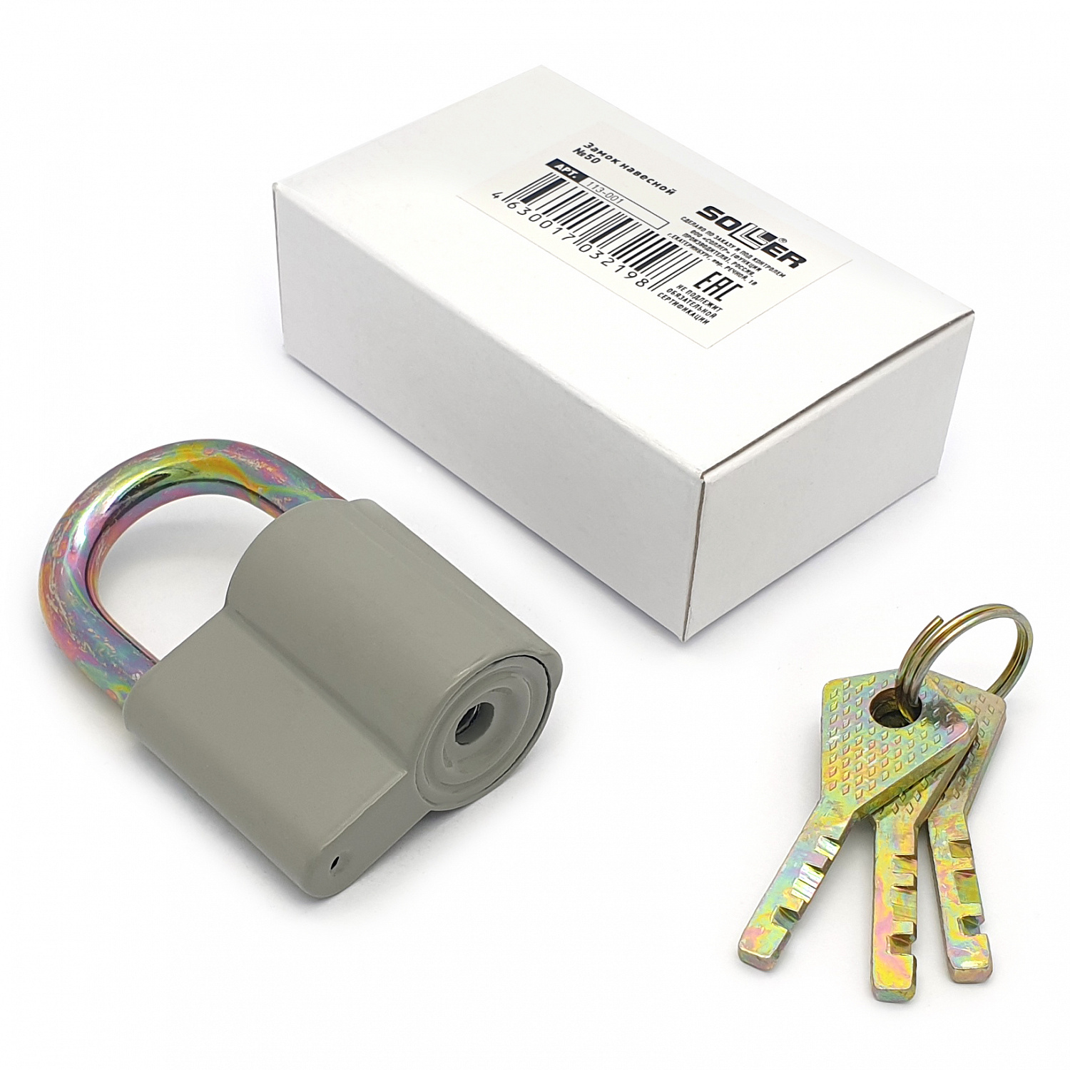 Замок навесной SOLLER №50 