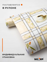 Пленка самоклеящаяся 0,45*8 м 8225 цветы