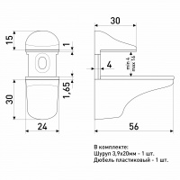 Полкодержатель SOLLER 152 ZY золото 50 мм