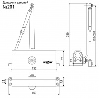 Доводчик дверной SOLLER №201 серый для дверей весом 25-35 кг
