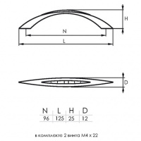 Ручка мебельная SOLLER 28-96 хром