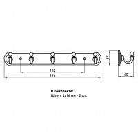 Вешалка 5-и крючковая SOLLER 709-5Е золото 