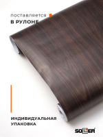 Пленка самоклеящаяся 0,45*8 м 3472 венге