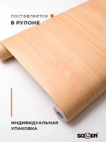 Пленка самоклеящаяся 0,45*8 м W0170 св. дерево 