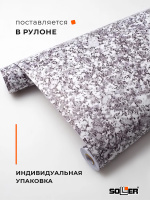 Пленка самоклеящаяся 0,45*8 м 793А гранитная крошка